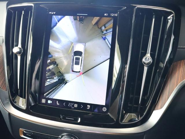 Ｖ６０ リチャジアルティメットＴ６ＡＷＤプラグインハイブリド　２０２３年モデル　ＰＨＥＶ　パノラマルーフ　純正前後ドラレコ　ナッパレザー　Ｈａｒｍａｎ／Ｋａｒｄｏｎ　クリスタルシフトノブ　Ｇｏｏｇｌｅナビ　３６０°ビューカメラ　パワーシート　シートヒーター（14枚目）