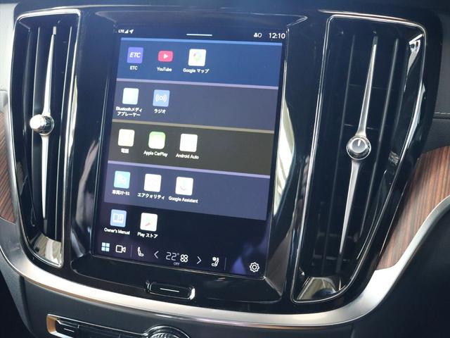 Ｖ６０ リチャジアルティメットＴ６ＡＷＤプラグインハイブリド　２０２３年モデル　ＰＨＥＶ　パノラマルーフ　純正前後ドラレコ　ナッパレザー　Ｈａｒｍａｎ／Ｋａｒｄｏｎ　クリスタルシフトノブ　Ｇｏｏｇｌｅナビ　３６０°ビューカメラ　パワーシート　シートヒーター（15枚目）