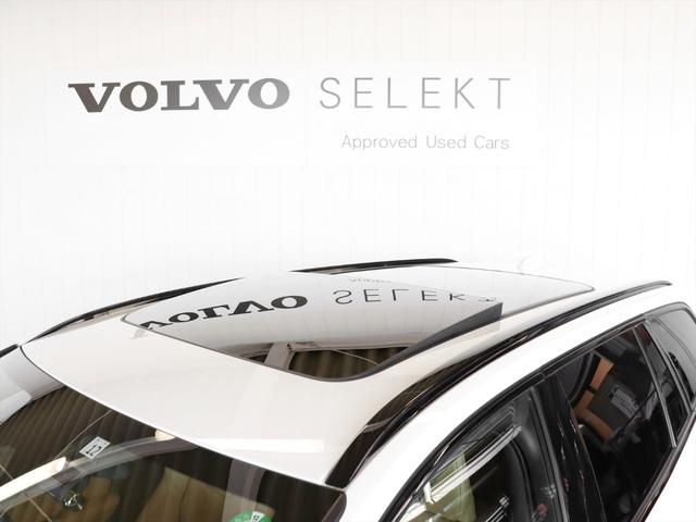 Ｖ６０ リチャジアルティメットＴ６ＡＷＤプラグインハイブリド　２０２３年モデル　ＰＨＥＶ　パノラマルーフ　純正前後ドラレコ　ナッパレザー　Ｈａｒｍａｎ／Ｋａｒｄｏｎ　クリスタルシフトノブ　Ｇｏｏｇｌｅナビ　３６０°ビューカメラ　パワーシート　シートヒーター（26枚目）