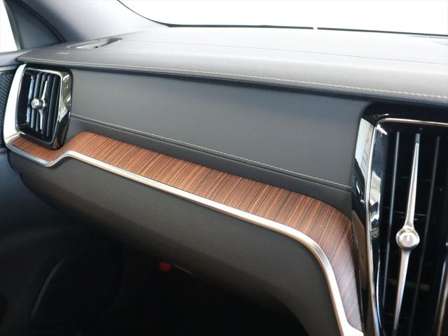 Ｖ６０ リチャジアルティメットＴ６ＡＷＤプラグインハイブリド　２０２３年モデル　ＰＨＥＶ　パノラマルーフ　純正前後ドラレコ　ナッパレザー　Ｈａｒｍａｎ／Ｋａｒｄｏｎ　クリスタルシフトノブ　Ｇｏｏｇｌｅナビ　３６０°ビューカメラ　パワーシート　シートヒーター（31枚目）