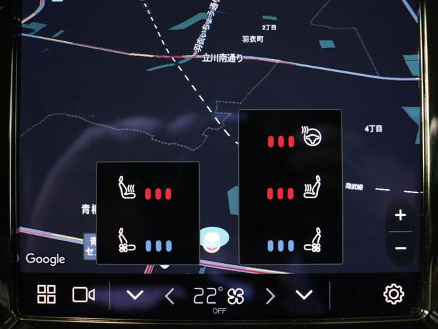 Ｖ６０ リチャジアルティメットＴ６ＡＷＤプラグインハイブリド　２０２３年モデル　ＰＨＥＶ　パノラマルーフ　純正前後ドラレコ　ナッパレザー　Ｈａｒｍａｎ／Ｋａｒｄｏｎ　クリスタルシフトノブ　Ｇｏｏｇｌｅナビ　３６０°ビューカメラ　パワーシート　シートヒーター（39枚目）