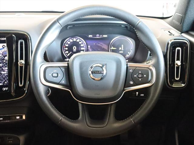 XC40 リチャージ PHV T5 インスクリプション 2021年モデル PHEV パノラマルーフ 純正前後ドラレコ 本革シート harman/kardon クリスタルシフトノブ HDDナビ 地デジTV AppleCarPlay対応 360°ビューカメラ(9枚目)