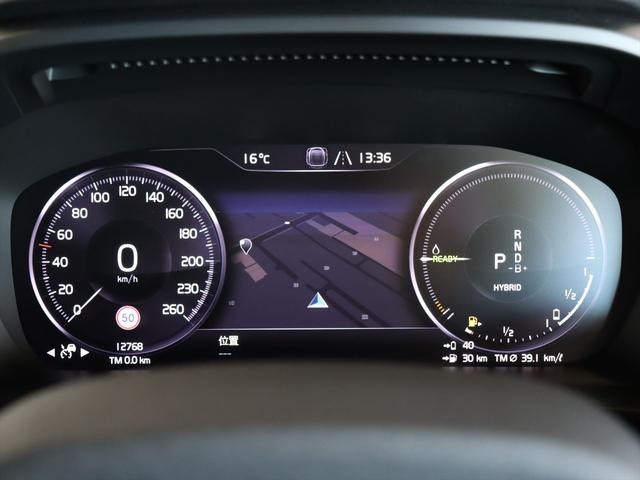 XC40 リチャージ PHV T5 インスクリプション 2021年モデル PHEV パノラマルーフ 純正前後ドラレコ 本革シート harman/kardon クリスタルシフトノブ HDDナビ 地デジTV AppleCarPlay対応 360°ビューカメラ(10枚目)