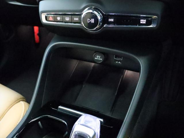 XC40 リチャージ PHV T5 インスクリプション 2021年モデル PHEV パノラマルーフ 純正前後ドラレコ 本革シート harman/kardon クリスタルシフトノブ HDDナビ 地デジTV AppleCarPlay対応 360°ビューカメラ(11枚目)