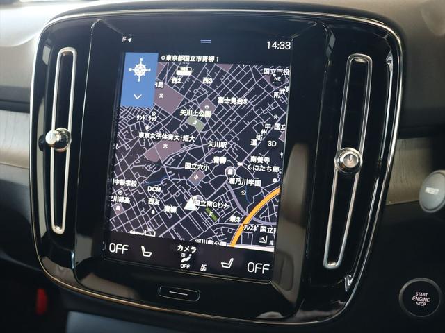 XC40 リチャージ PHV T5 インスクリプション 2021年モデル PHEV パノラマルーフ 純正前後ドラレコ 本革シート harman/kardon クリスタルシフトノブ HDDナビ 地デジTV AppleCarPlay対応 360°ビューカメラ(13枚目)