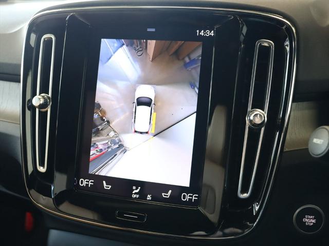 XC40 リチャージ PHV T5 インスクリプション 2021年モデル PHEV パノラマルーフ 純正前後ドラレコ 本革シート harman/kardon クリスタルシフトノブ HDDナビ 地デジTV AppleCarPlay対応 360°ビューカメラ(15枚目)