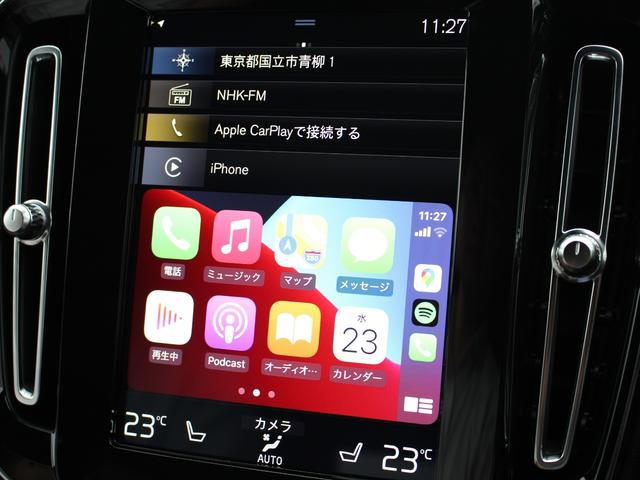 XC40 リチャージ PHV T5 インスクリプション 2021年モデル PHEV パノラマルーフ 純正前後ドラレコ 本革シート harman/kardon クリスタルシフトノブ HDDナビ 地デジTV AppleCarPlay対応 360°ビューカメラ(18枚目)