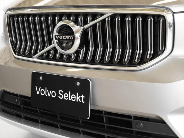 XC40 リチャージ PHV T5 インスクリプション 2021年モデル PHEV パノラマルーフ 純正前後ドラレコ 本革シート harman/kardon クリスタルシフトノブ HDDナビ 地デジTV AppleCarPlay対応 360°ビューカメラ(23枚目)