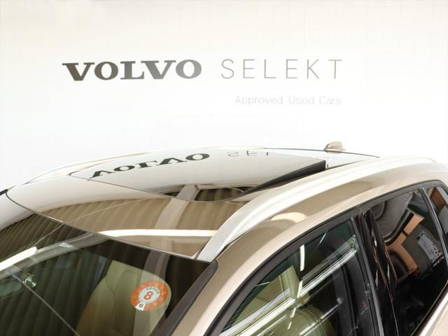 XC40 リチャージ PHV T5 インスクリプション 2021年モデル PHEV パノラマルーフ 純正前後ドラレコ 本革シート harman/kardon クリスタルシフトノブ HDDナビ 地デジTV AppleCarPlay対応 360°ビューカメラ(28枚目)