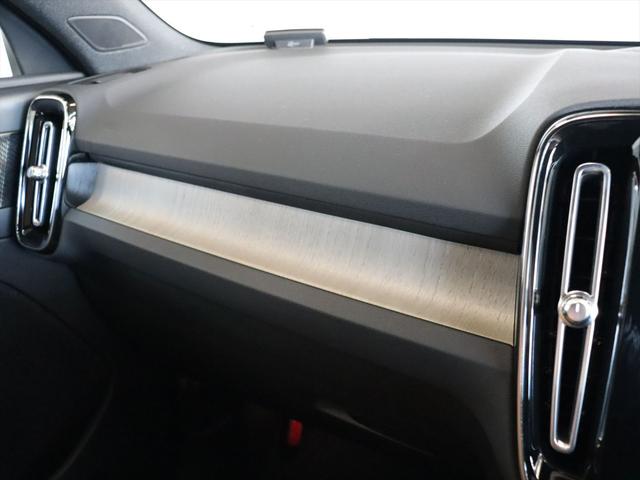 XC40 リチャージ PHV T5 インスクリプション 2021年モデル PHEV パノラマルーフ 純正前後ドラレコ 本革シート harman/kardon クリスタルシフトノブ HDDナビ 地デジTV AppleCarPlay対応 360°ビューカメラ(32枚目)