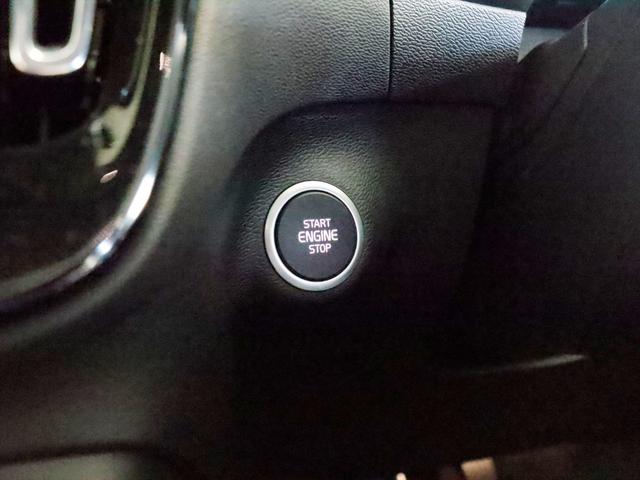 XC40 リチャージ PHV T5 インスクリプション 2021年モデル PHEV パノラマルーフ 純正前後ドラレコ 本革シート harman/kardon クリスタルシフトノブ HDDナビ 地デジTV AppleCarPlay対応 360°ビューカメラ(34枚目)