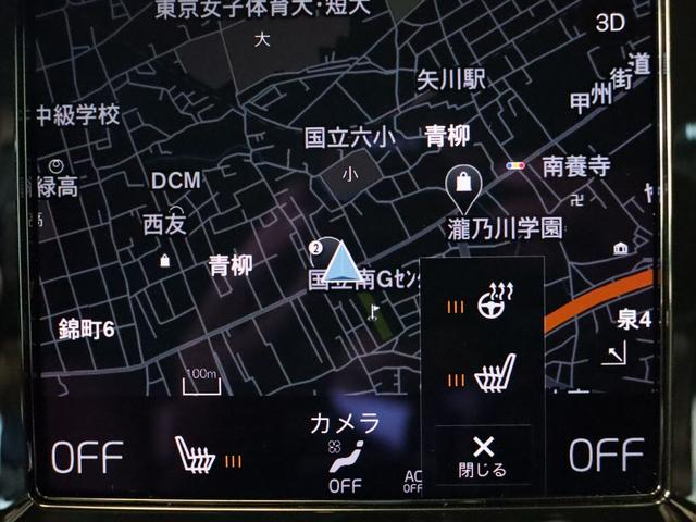 XC40 リチャージ PHV T5 インスクリプション 2021年モデル PHEV パノラマルーフ 純正前後ドラレコ 本革シート harman/kardon クリスタルシフトノブ HDDナビ 地デジTV AppleCarPlay対応 360°ビューカメラ(39枚目)