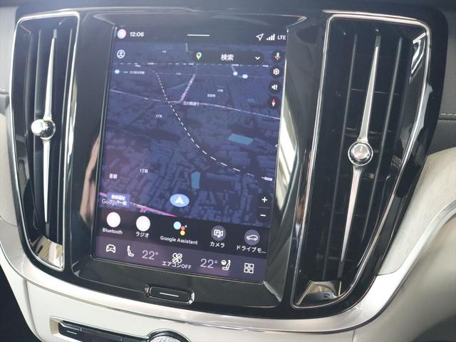 V60 ウルトラ T6 AWD プラグインハイブリッド 2026年モデル 当店試乗車 PHEV パノラマルーフ 純正前後ドラレコ ナッパレザー Harman/Kardon クリスタルシフトノブ Googleナビ 360°ビューカメラ パワーシート(12枚目)