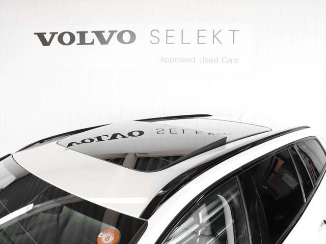 V60 ウルトラ T6 AWD プラグインハイブリッド 2026年モデル 当店試乗車 PHEV パノラマルーフ 純正前後ドラレコ ナッパレザー Harman/Kardon クリスタルシフトノブ Googleナビ 360°ビューカメラ パワーシート(26枚目)