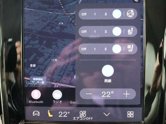 V60 ウルトラ T6 AWD プラグインハイブリッド 2026年モデル 当店試乗車 PHEV パノラマルーフ 純正前後ドラレコ ナッパレザー Harman/Kardon クリスタルシフトノブ Googleナビ 360°ビューカメラ パワーシート(39枚目)