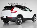 ＸＣ４０リチャージ リチャージ　アルティメットシングルモーター　２０２４年モデル　電気自動車　パノラマルーフ　スウェードシート　Ｈａｒｍａｎ／Ｋａｒｄｏｎ　グーグルナビ　３６０°ビューカメラ　シートヒーター　ステアリングヒーター　ハンズフリーテールゲート（3枚目）