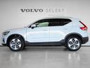 ボルボの中でも人気のＸＣシリーズに、コンパクトなボディサイズが魅力のＸＣ４０がデビュー　ＸＣシリーズの走破性はそのままに、取り回しの良い走りが楽しめます