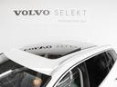 V60ではルーフレールが標準装備です ルーフボックス等を装備が可能となります