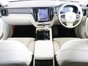 V60 ウルトラ T6 AWD プラグインハイブリッド 2026年モデル 当店試乗車 PHEV パノラマルーフ 純正前後ドラレコ ナッパレザー Harman/Kardon クリスタルシフトノブ Googleナビ 360°ビューカメラ パワーシート(5枚目)
