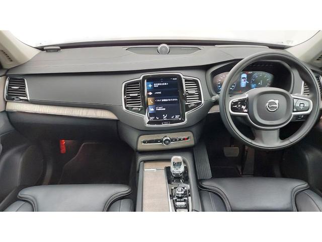 ＸＣ９０ Ｂ６　ＡＷＤ　インスクリプション　２０２１年モデル　マイルドＨＶ　Ｂ＆Ｗスピーカー　ＣａｒＰｌａｙ　ａｎｄｒｏｉｄＡｕｔｏ　前後シートヒーター　ステアリングヒーター　ベンチレーション　サンルーフ　３６０カメラ　テイラードダッシュボード（34枚目）