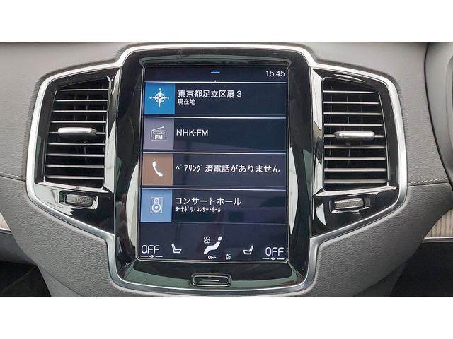 Ｂ６　ＡＷＤ　インスクリプション　２０２１年モデル　マイルドＨＶ　Ｂ＆Ｗスピーカー　ＣａｒＰｌａｙ　ａｎｄｒｏｉｄＡｕｔｏ　前後シートヒーター　ステアリングヒーター　ベンチレーション　サンルーフ　３６０カメラ　テイラードダッシュボード(38枚目)