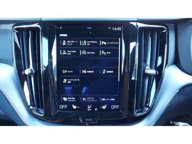 ＸＣ６０ Ｔ５　ＡＷＤ　モーメンタム　２０１８年モデル　レザーシート　フロントシートヒーター　電動リアゲート　ＡｐｐｌｅＣａｒＰｌａｙ　ａｎｄｒｏｉｄＡｕｔｏ　Ｂｌｕｅｔｏｏｔｈ　パワーシート（24枚目）