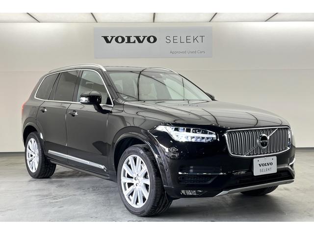 ボルボ ＸＣ９０