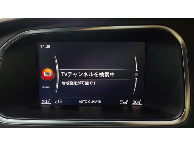 V40 T3 クラシックエディション 2019年モデル 最終モデル HARMAN KARDON レザーシート ウッドパネル サンルーフ Bluetooth 純正前後ドラレコ(18枚目)