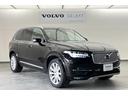 ＸＣ９０ Ｔ６　ＡＷＤ　インスクリプション　２０１６年モデル　Ｂ＆Ｗスピーカー　純正２０インチアルミホイール　レザー３列シート　前後シートヒーター　ウッドパネル　パワーシート　ＡｐｐｌｅＣａｒＰｌａｙ　ドラレコ　電動テールゲート（5枚目）