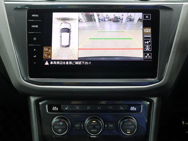 ティグアン TDI 4モーション Rライン 認定中古車 Tiguan TDI 4MOTION R-Line ワンオーナー 禁煙車 純正ナビ アラウンドビューカメラ ETC LEDヘッドライト 純正前後ドライブレコーダー(17枚目)