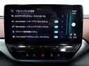 プロ　ローンチエディション　ＩＤ４　Ｐｒｏ　Ｌａｕｎｃｈ　Ｅｄｉｔｉｏｎ　ブルーダスクメタリック　ブラック　禁煙車　ＥＴＣ　アラウンドビューカメラ　ＬＥＤヘッドライト（16枚目）