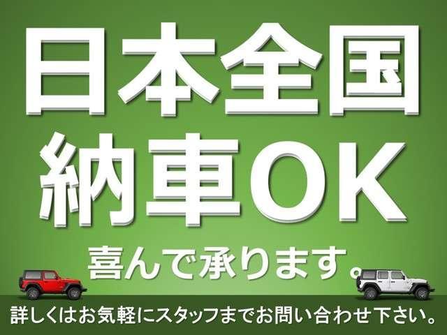 ルビコン ハードロック(2枚目)