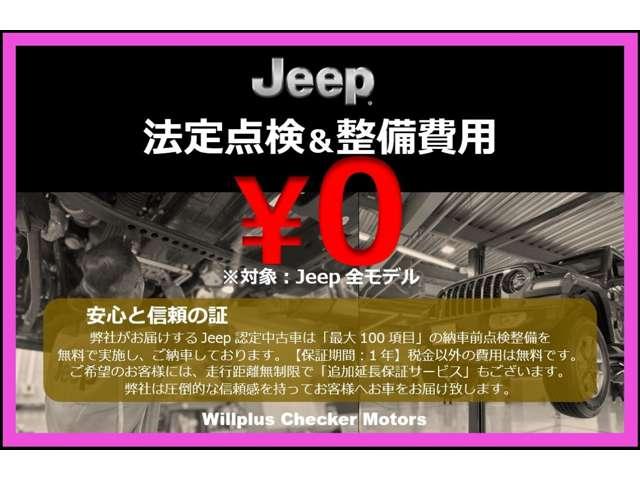 ジープ・ラングラーアンリミテッド ルビコン　４ＷＤ　弊社デモカー・純正ナビ・衝突軽減（15枚目）
