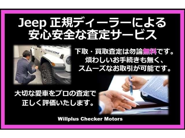 ジープ・ラングラーアンリミテッド ルビコン　４ＷＤ　弊社デモカー・純正ナビ・衝突軽減（16枚目）