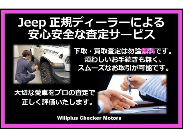 ジープ・グランドチェロキー４ｘｅ リミテッド　４ｘｅ　４ＷＤ　弊社デモカー・新車保証継承・Ｃａｒｐｌａｙ・ＥＴＣ（17枚目）