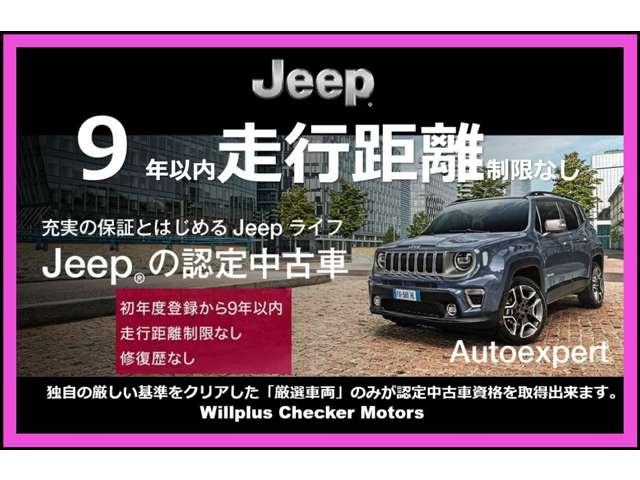ジープ・グランドチェロキー４ｘｅ リミテッド　４ｘｅ　４ＷＤ　弊社デモカー・新車保証継承・Ｃａｒｐｌａｙ・ＥＴＣ（71枚目）