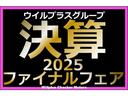 只今大変お得な「決算フェア」を開催中です！！ウイルプラスチェッカーモータースの全国８拠点ネットワークを活かし、豊富な在庫から最適な一台をお届け。全国どこでもご納車可能です。