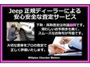 リミテッド　４ｘｅ　４ＷＤ　弊社デモカー・新車保証継承・Ｃａｒｐｌａｙ・ＥＴＣ（17枚目）
