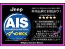 ロンジチュード　禁煙・認定中古車・新車保証継承・Ｃａｒｐｌａｙ（16枚目）