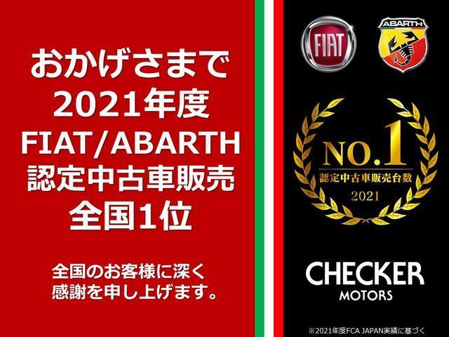 ベースグレード レザーナビパッケージ/純正メモリナビ/バックカメラ/フルセグTV/ETC/レッドブラックコンビレザーシート/LEDヘッドライト/クルーズコントロール/オープントップ/シートヒーター(53枚目)