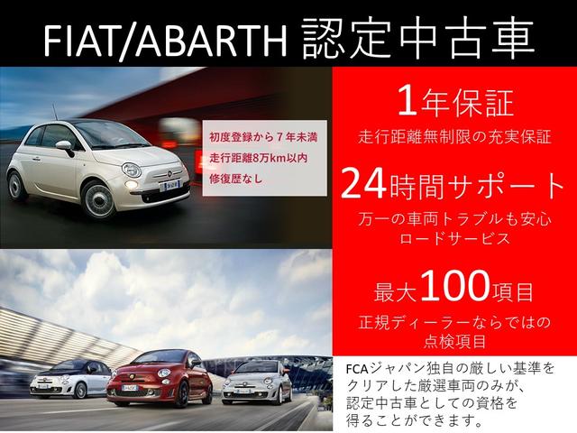 ツインエア ポップ 当店下取車両 ETC イタリアンフラッグフェンダーバッジ キセノンヘッドライト(45枚目)
