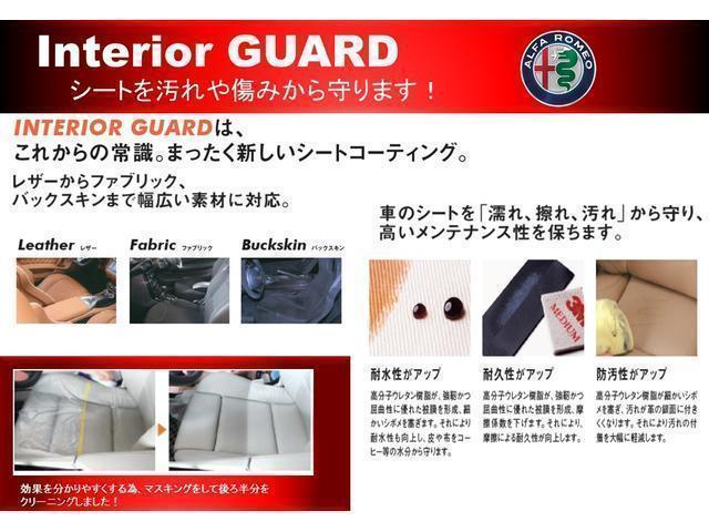 トナーレ プラグインハイブリッドQ4 ヴェローチェ 弊社デモ・社用運用車両 EV走行航続距離72kmPHEV 12.3インチフルデジタルクラスターメーター AppleCarPlay&AndroidAuto シートヒーター&クーラー(65枚目)