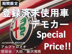モデルイヤー入替期や自社決算期など限られた機会にのみ生まれる「登録済未使用車」「社用車・デモカーアップ」。高品質車両をグッドプライスで手にすることのできるチャンスをお見逃しなく！ 2