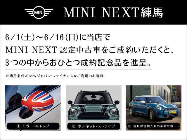 ＭＩＮＩ ジョンクーパーワークス　クロスオーバー　４ＷＤ　元試乗車　ＡＣＣ　ＨＵＤ　ＨＤＤナビ　バックカメラ　スマートキー　シートヒーター　ミュージックプレイヤー接続可（40枚目）