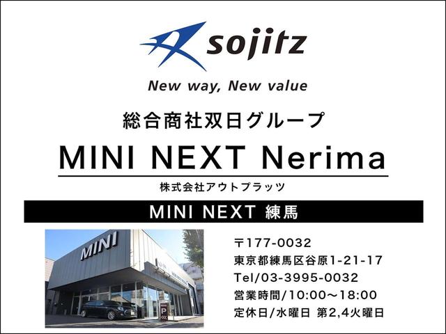 クーパーＳＤ　６０イヤーズ　エディション　６０周年特別仕様車　障害物センサー　茶革　ＨＤＤナビ　バックカメラ　ミュージックプレイヤー接続可　ＥＴＣ　スマートキー　シートヒーター(2枚目)