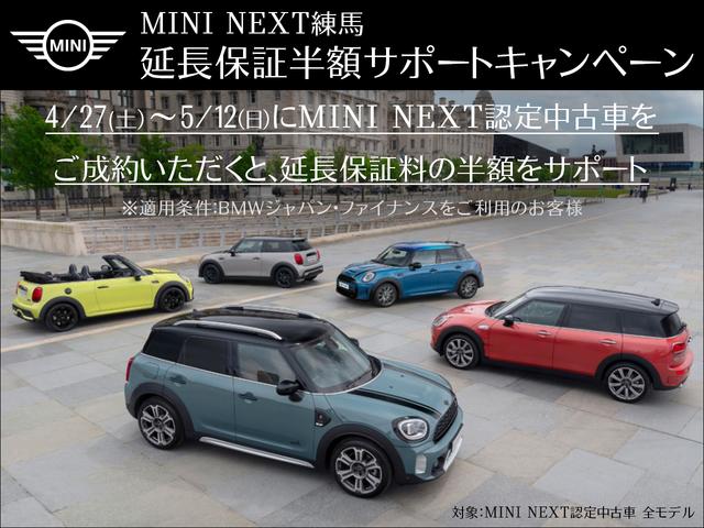 ＭＩＮＩ クロスオーバー・ボードウォーク・エディション　国内２００台限定車　ＨＵＤ　ＡＣＣ　ＨＤＤナビ　バックカメラ　ミュージックプレイヤー接続可　ＥＴＣ　スマートキー　シートヒーター　ワンオーナー（3枚目）