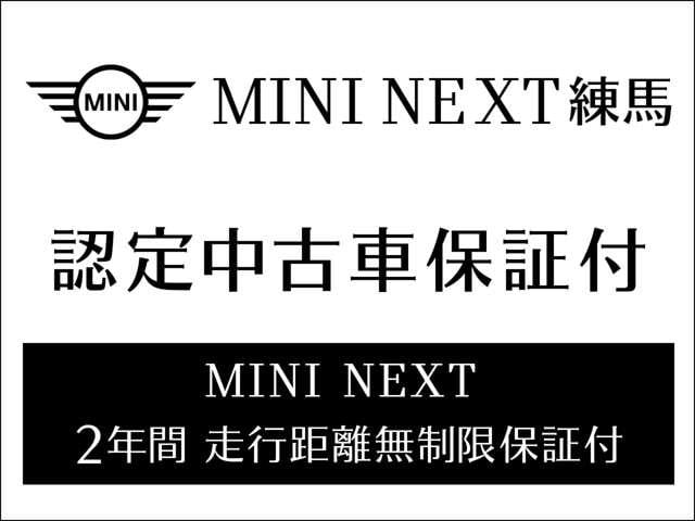 MINI クラブマン・サヴィル・ロウ・エディション 特別仕様車 シートヒーター アクティブクルーズ ドライビングモード(4枚目)