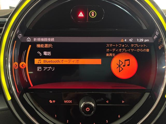 MINI クラブマン・サヴィル・ロウ・エディション 特別仕様車 シートヒーター アクティブクルーズ ドライビングモード(25枚目)