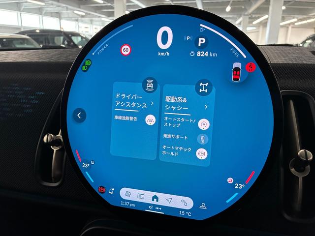 ＭＩＮＩ カントリーマン　Ｃ　ＤＣＴ　元試乗車　Ｍパッケージ　電動シート　ｈａｒｍａｎ／ｋａｒｄｏｎ（21枚目）