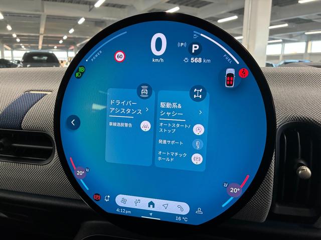 MINI クーパー C 3ドア DCT 元試乗車 FaovuredTRIM CarPlay アクティブクルーズ(28枚目)